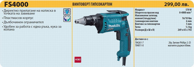 FS4000.jpg