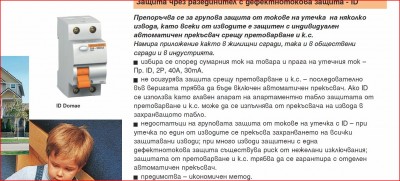 Capture2.JPG