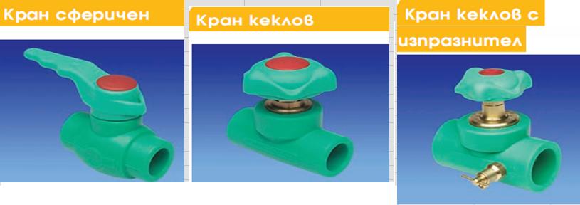 kranove.JPG