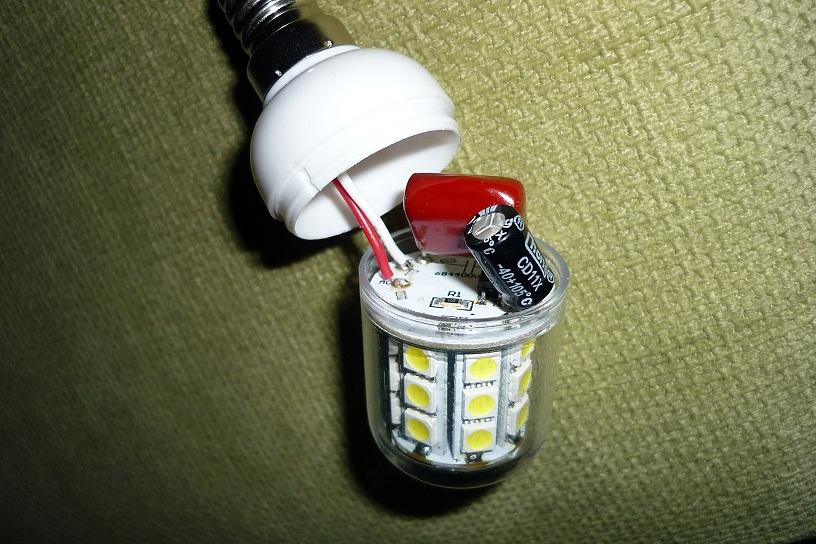 e14-30smd5050.JPG