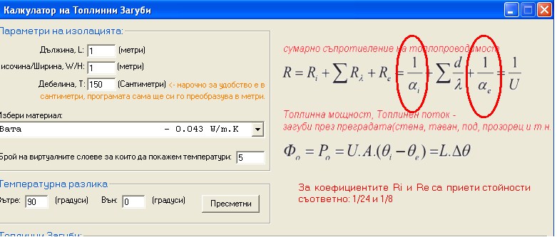 Razlikata.jpg