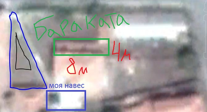 Заснемане.jpg