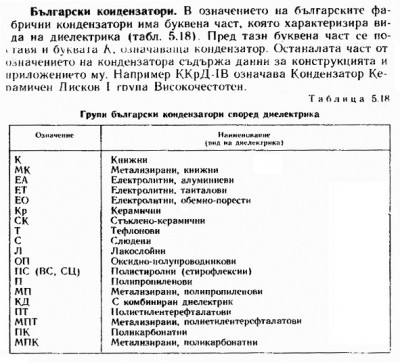 bg_cap_t.jpg