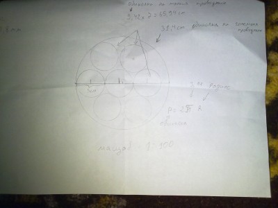 12032013451.jpg