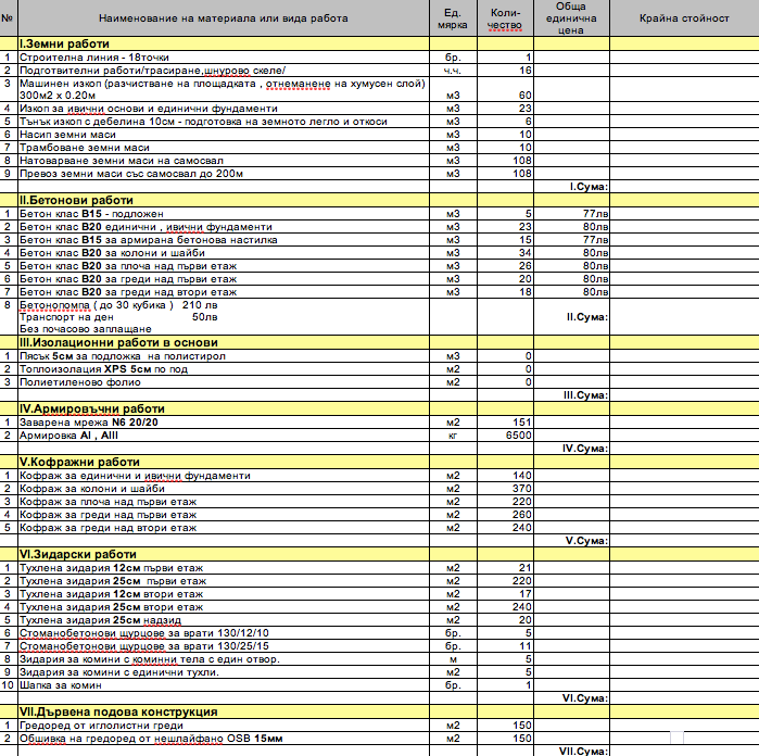 Screen Shot 2013-04-01 at 15.58.52.png