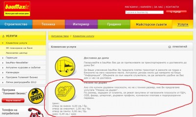 Без име.jpg
