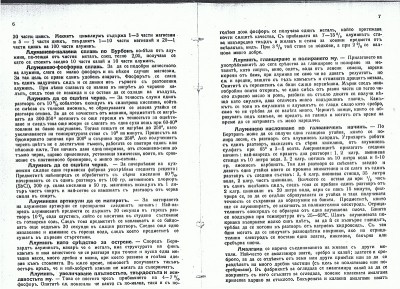 CCI00002009_00002.jpg