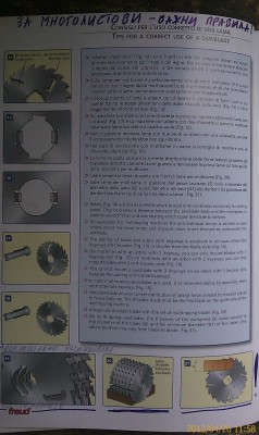 cirkulqrni trioni izchislqvane (7).jpg