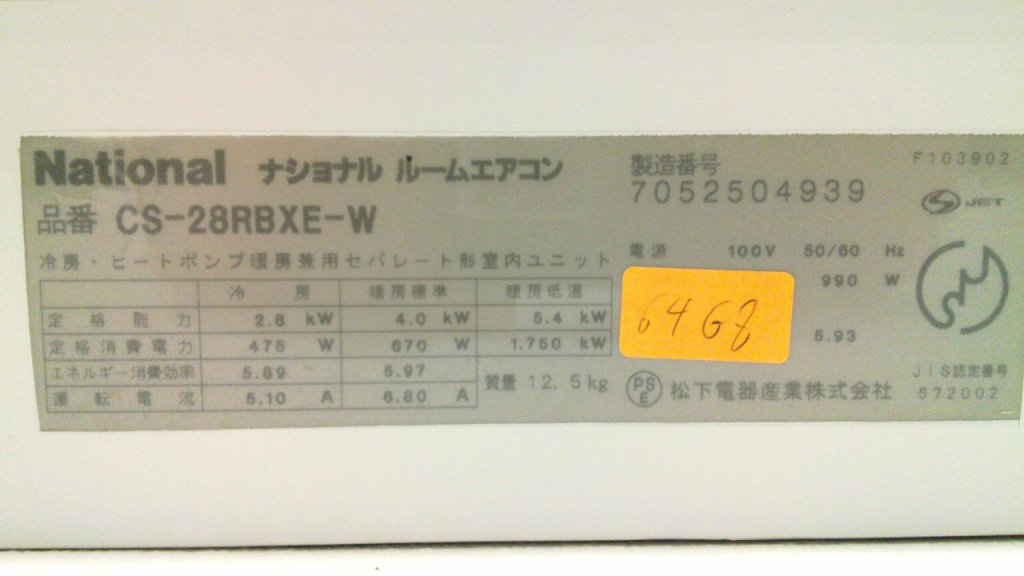 20130515_003.jpg