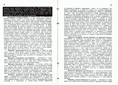 CCI00002009_00049.jpg