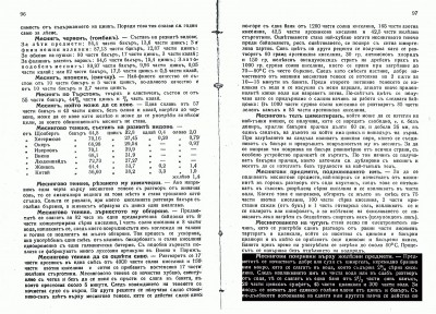 CCI00002009_00048.jpg