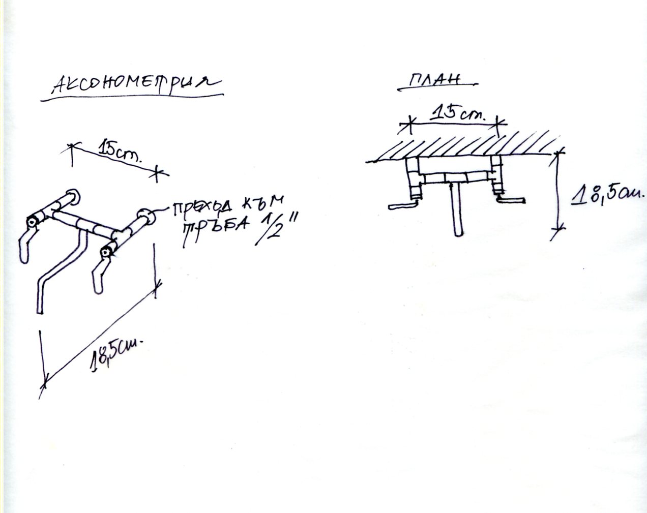 smesitel pun4i011.jpg