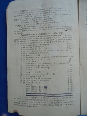 CIMG1001m.jpg