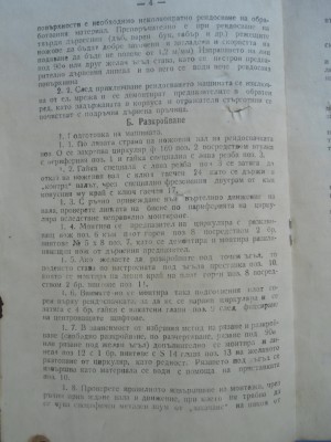 CIMG1003m.jpg