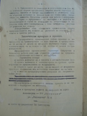 CIMG1007m.jpg