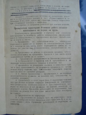 CIMG1006m.jpg