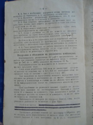 CIMG1005m.jpg
