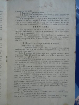 CIMG1004m.jpg