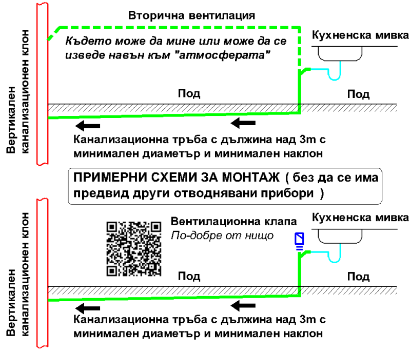 Kanal2.png