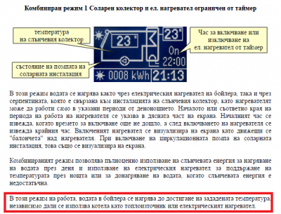 2013-07-29_174402.png