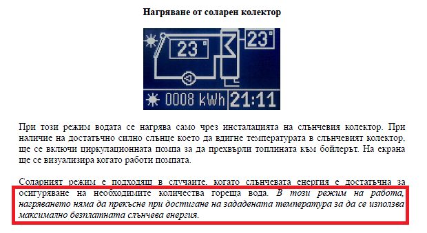 2013-07-29_174421.png