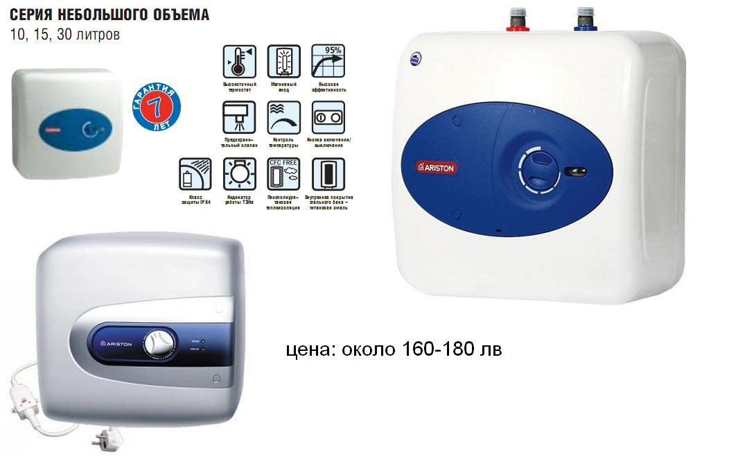 Ariston_TiShape.JPG