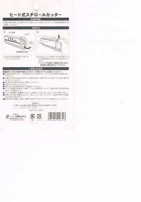 CCF15082013_00001.jpg