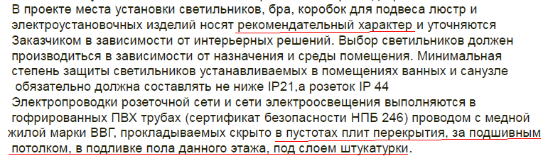 проект 3.png