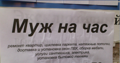 м.png