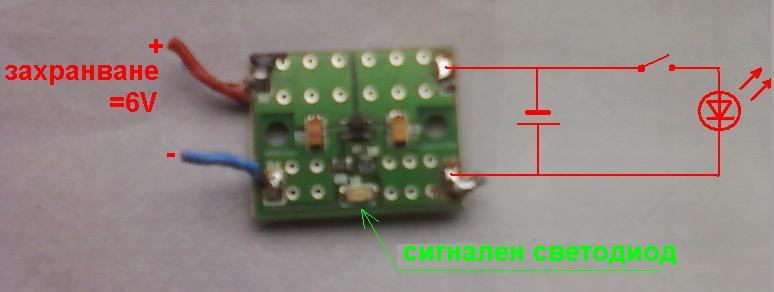 схема.JPG