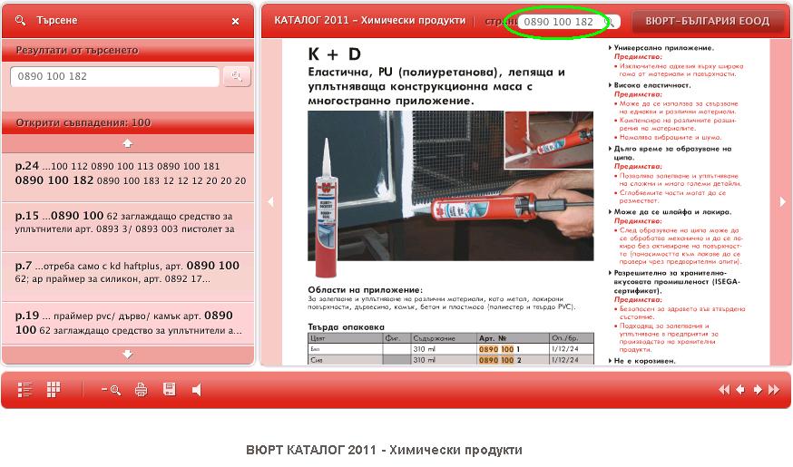 силикон.JPG