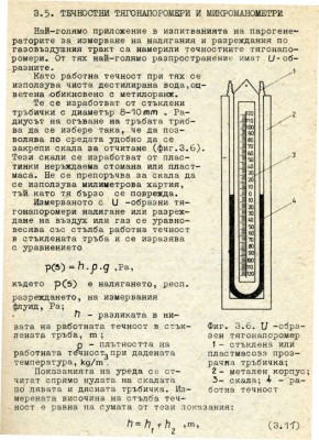 U-1.jpg