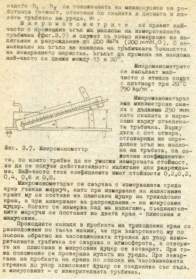 U-2.jpg