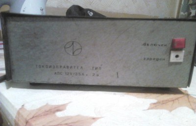 зарядно.JPG