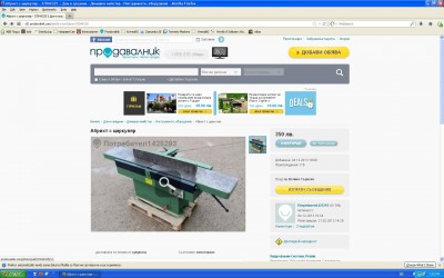 без име.JPG