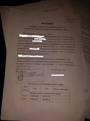 20131221_183058.jpg