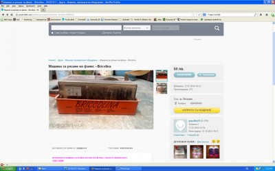 BRICOLINA.jpg