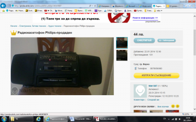 philips.png