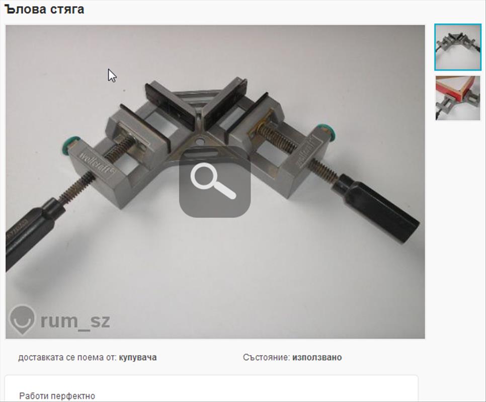 ScreenShot001.jpg