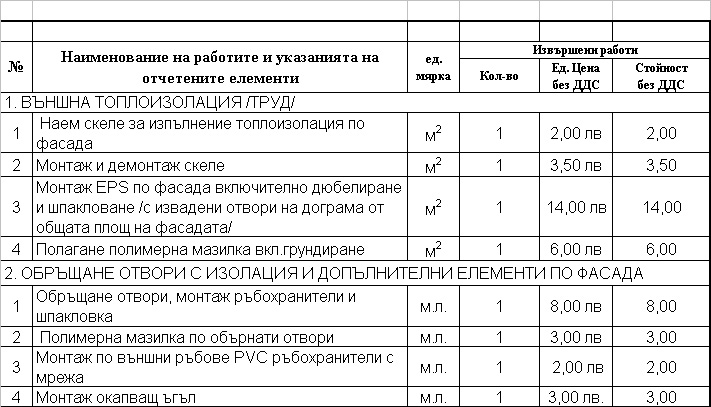 trud copy.jpg