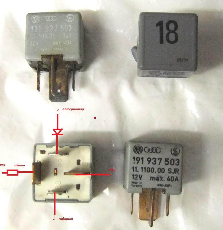 18-RELAY-2.jpg