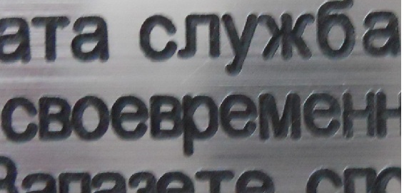 text.jpg