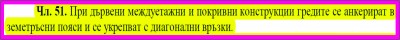 WQ-1.jpg