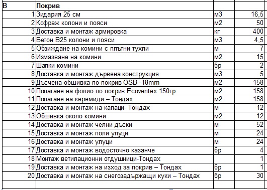 jpeg pokriv.jpg