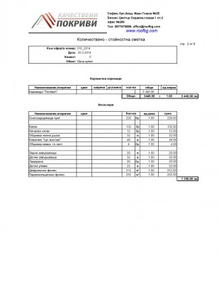 df-2.jpg