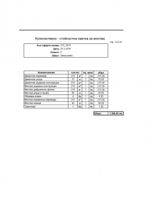 df-5.jpg