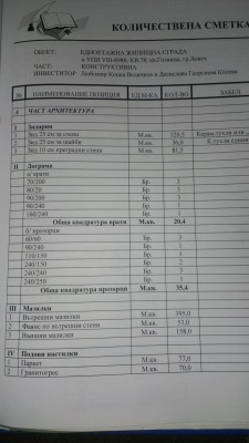 IMAG0990-1.jpg
