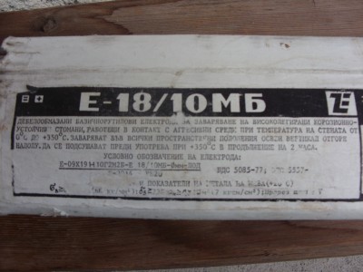 SN859182.JPG