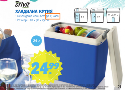chanta_lidl.png