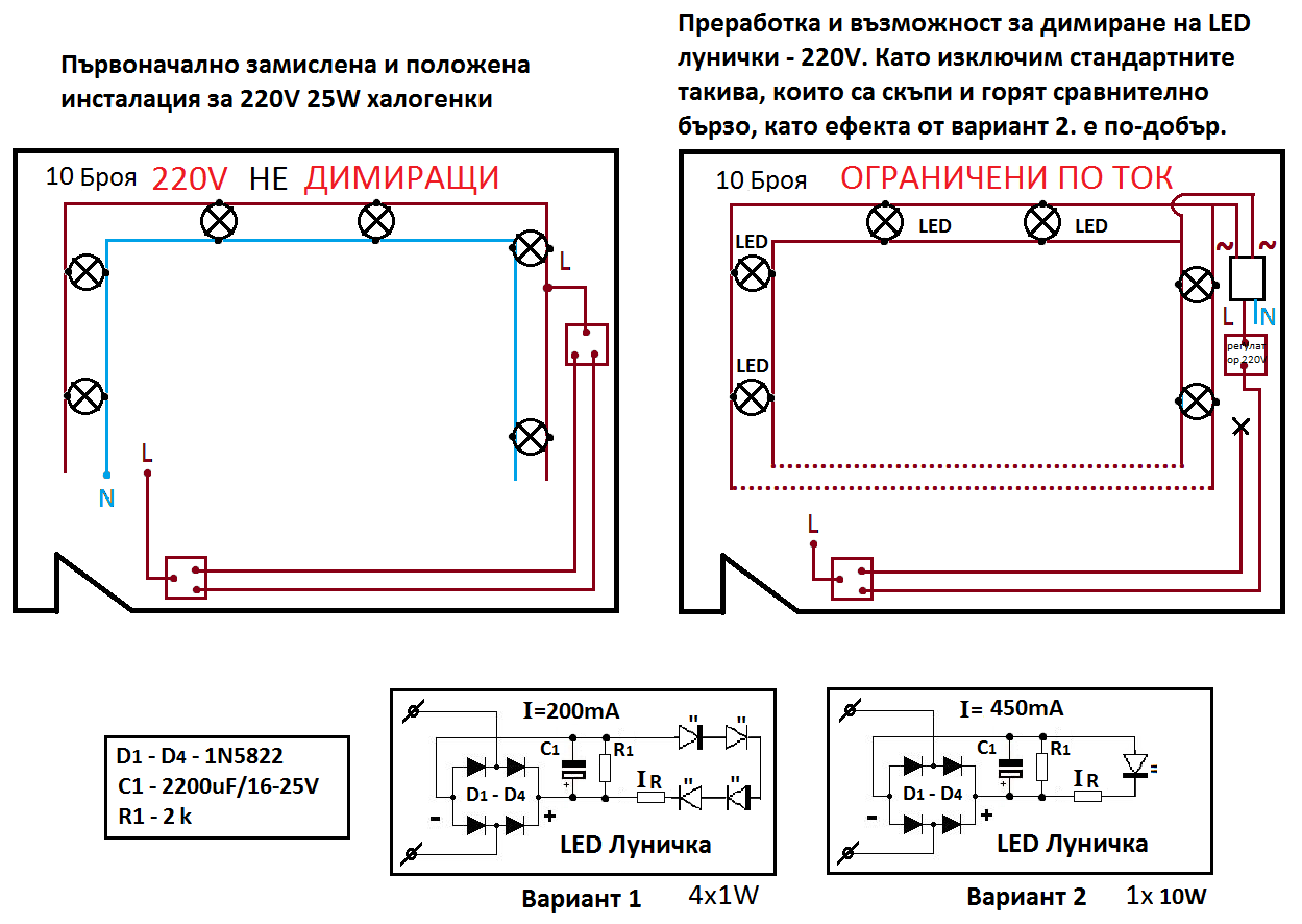 инсталация .png
